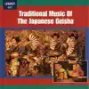 Hideo Osaka Ensemble - Traditional Music of the Japanese Geisha